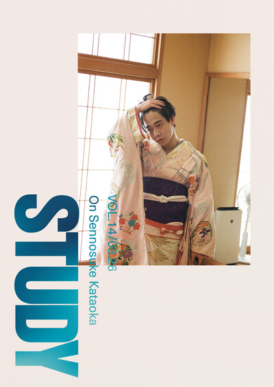 Study - © Nutshell & Co